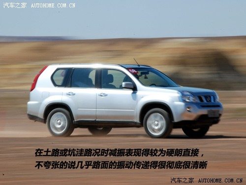 汽车之家 东风日产 奇骏 2.5l xl mt 4wd