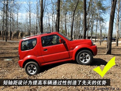 汽车之家 铃木 吉姆尼 1.3 at