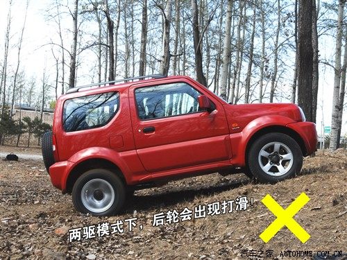 汽车之家 铃木 吉姆尼 1.3 at