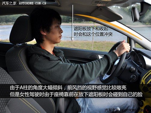 汽车之家 长安福特 新嘉年华 两厢 1.5手动运动型