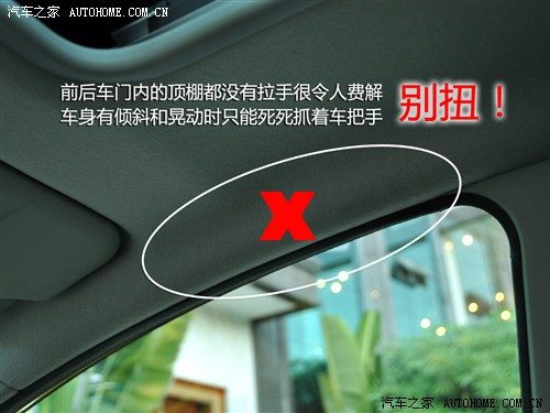 汽车之家 长安福特 新嘉年华 两厢 1.5手动运动型