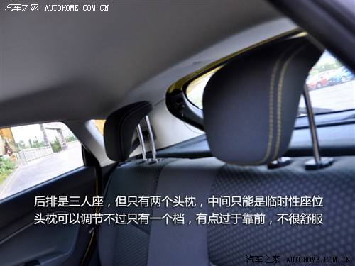 汽车之家 长安福特 新嘉年华 两厢 1.5手动运动型