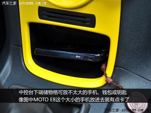 汽车之家 长安福特 新嘉年华 两厢 1.5手动运动型
