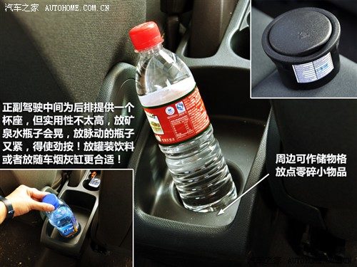 汽车之家 长安福特 新嘉年华 两厢 1.5手动运动型