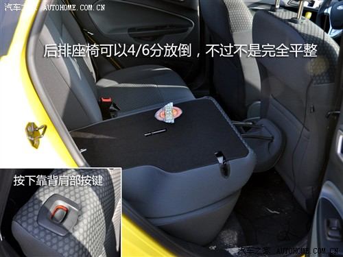汽车之家 长安福特 新嘉年华 两厢 1.5手动运动型