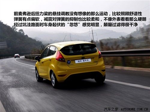 汽车之家 长安福特 新嘉年华 两厢 1.5手动运动型