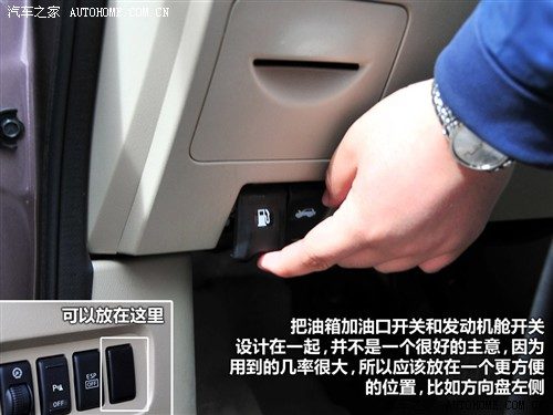 汽车之家 雷诺 科雷傲 09款 2.5 4驱豪华型