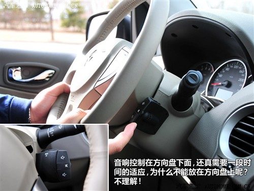 汽车之家 雷诺 科雷傲 09款 2.5 4驱豪华型