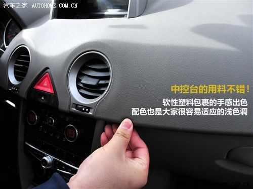 汽车之家 雷诺 科雷傲 09款 2.5 4驱豪华型