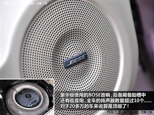 汽车之家 雷诺 科雷傲 09款 2.5 4驱豪华型
