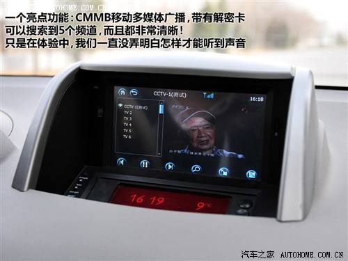 汽车之家 雷诺 科雷傲 09款 2.5 4驱豪华型