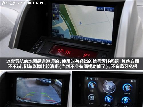 汽车之家 雷诺 科雷傲 09款 2.5 4驱豪华型