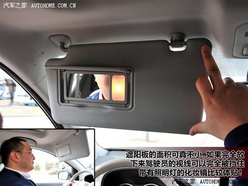 汽车之家 雷诺 科雷傲 09款 2.5 4驱豪华型
