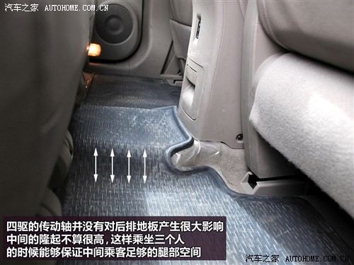 汽车之家 雷诺 科雷傲 09款 2.5 4驱豪华型