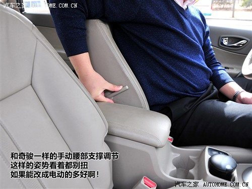 汽车之家 雷诺 科雷傲 09款 2.5 4驱豪华型