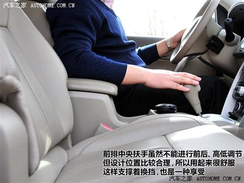 汽车之家 雷诺 科雷傲 09款 2.5 4驱豪华型