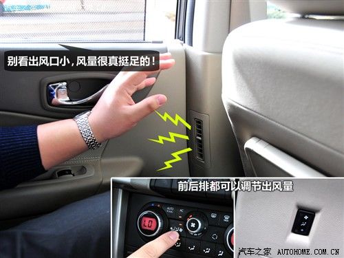 汽车之家 雷诺 科雷傲 09款 2.5 4驱豪华型