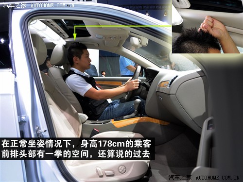 汽车之家 一汽奥迪 奥迪a4l 09款 3.2 fsi quattro 旗舰型