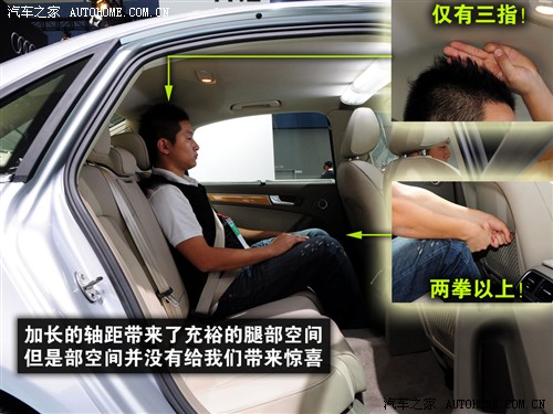 汽车之家 一汽奥迪 奥迪a4l 09款 3.2 fsi quattro 旗舰型