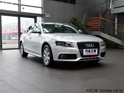 汽车之家 一汽奥迪 奥迪a4l 2010款 1.8 tfsi 舒适型