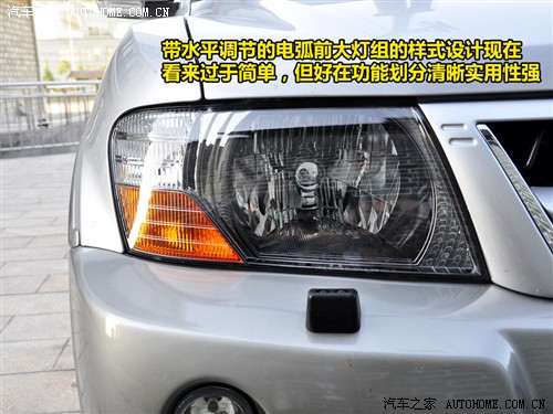 汽车之家 长丰汽车 长丰帕杰罗 v73 3.0gls mt
