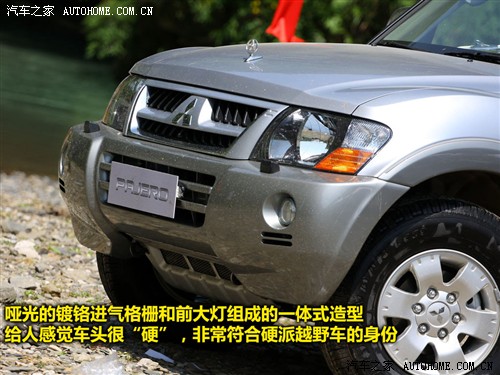 汽车之家 长丰汽车 长丰帕杰罗 v73 3.0gls mt