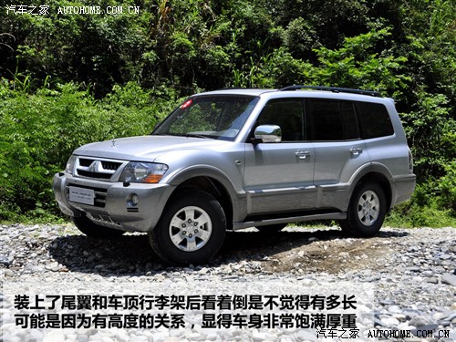 汽车之家 长丰汽车 长丰帕杰罗 v73 3.0gls mt
