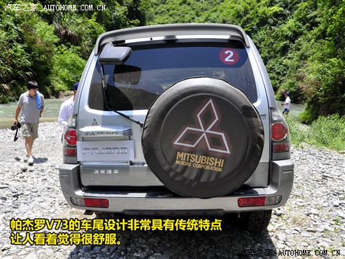 汽车之家 长丰汽车 长丰帕杰罗 v73 3.0gls mt