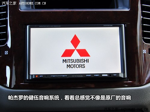 汽车之家 长丰汽车 长丰帕杰罗 v73 3.0gls mt