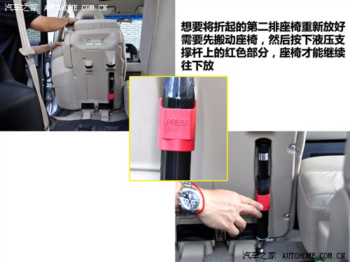 汽车之家 长丰汽车 长丰帕杰罗 v73 3.0gls mt