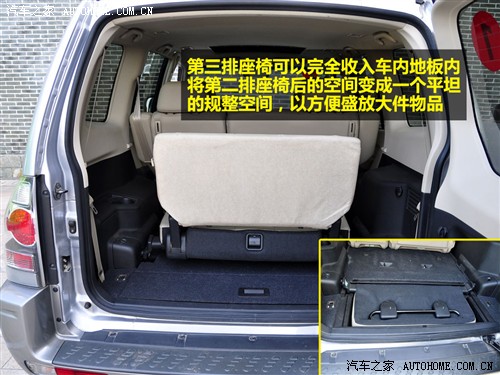 汽车之家 长丰汽车 长丰帕杰罗 v73 3.0gls mt