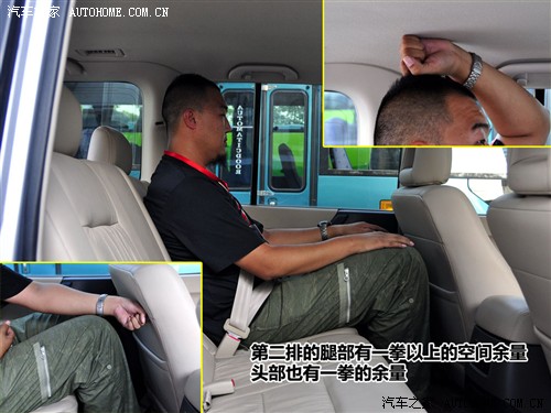 汽车之家 长丰汽车 长丰帕杰罗 v73 3.0gls mt