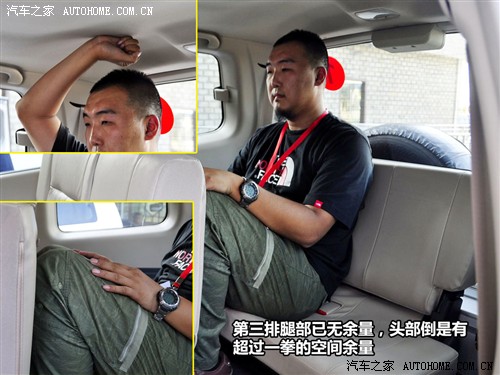 汽车之家 长丰汽车 长丰帕杰罗 v73 3.0gls mt