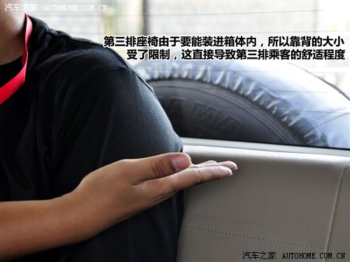 汽车之家 长丰汽车 长丰帕杰罗 v73 3.0gls mt
