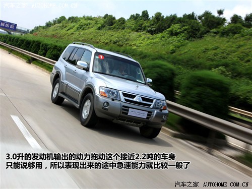 汽车之家 长丰汽车 长丰帕杰罗 v73 3.0gls mt