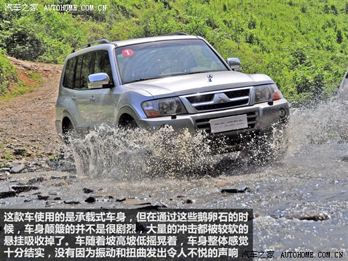 汽车之家 长丰汽车 长丰帕杰罗 v73 3.0gls mt