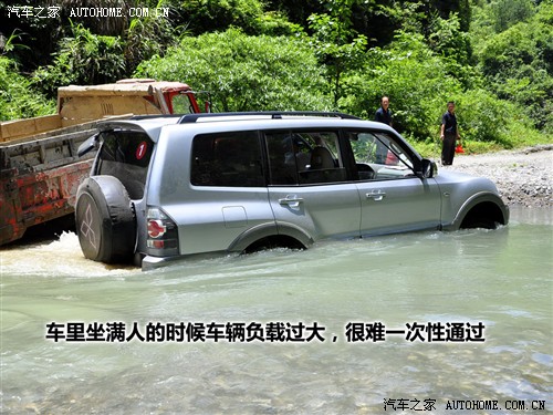 汽车之家 长丰汽车 长丰帕杰罗 v73 3.0gls mt