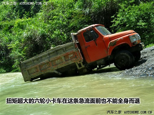 汽车之家 长丰汽车 长丰帕杰罗 v73 3.0gls mt