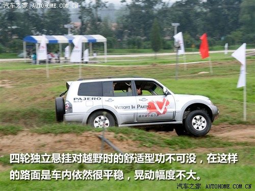 汽车之家 长丰汽车 长丰帕杰罗 v73 3.0glx at