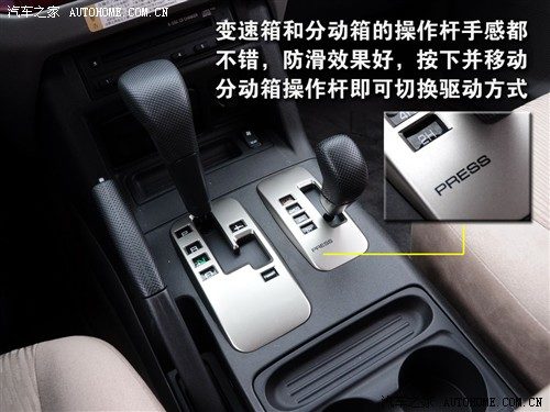 汽车之家 长丰汽车 长丰帕杰罗 v73 3.0glx at