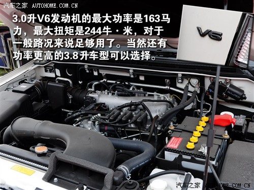 汽车之家 长丰汽车 长丰帕杰罗 v73 3.0glx at