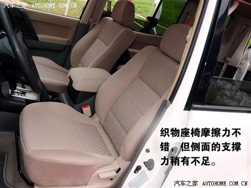汽车之家 长丰汽车 长丰帕杰罗 v73 3.0glx at