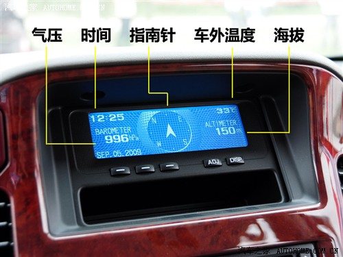 汽车之家 长丰汽车 长丰帕杰罗 v73 3.0glx at