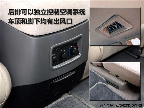 汽车之家 长丰汽车 长丰帕杰罗 v73 3.0glx at