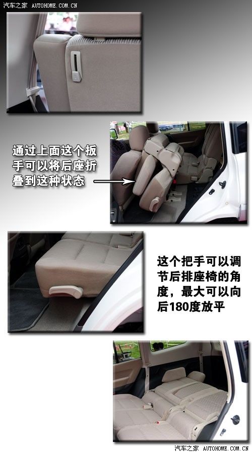 汽车之家 长丰汽车 长丰帕杰罗 v73 3.0glx at