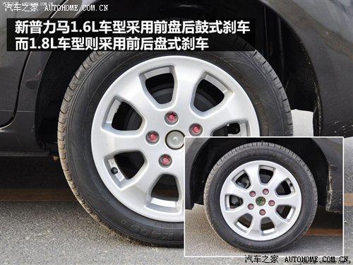 商用/家用皆可行！新款普力马详细实拍 汽车之家