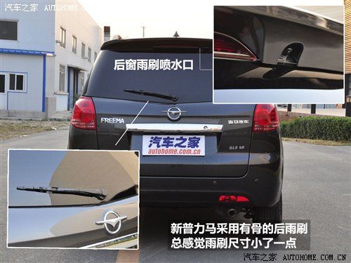 商用/家用皆可行！新款普力马详细实拍 汽车之家