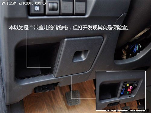商用/家用皆可行！新款普力马详细实拍 汽车之家