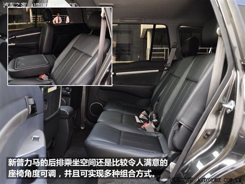 商用/家用皆可行！新款普力马详细实拍 汽车之家