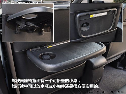 商用/家用皆可行！新款普力马详细实拍 汽车之家